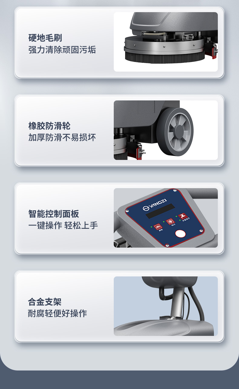 X1洗地機匯總psd_15.jpg