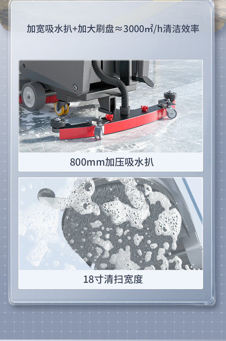 X2洗地機_11.jpg