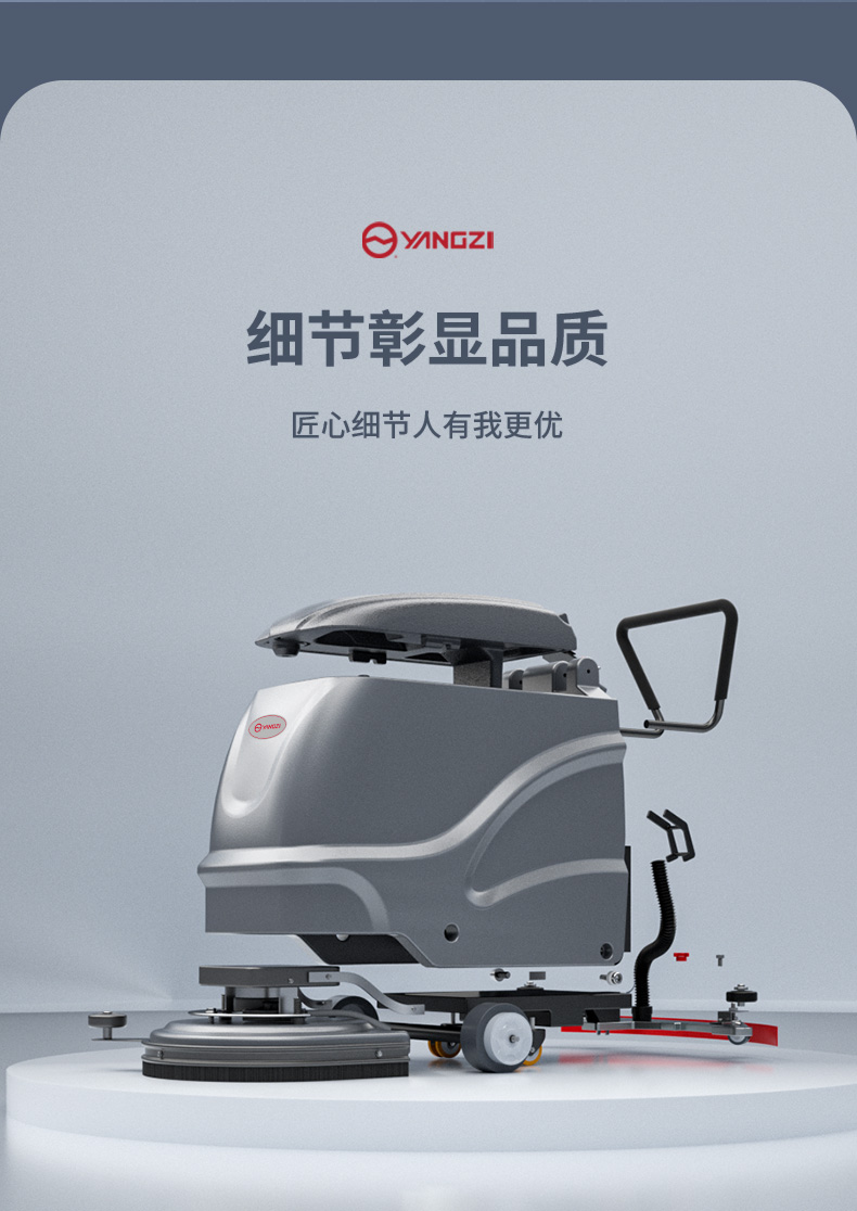 X2洗地機_14.jpg