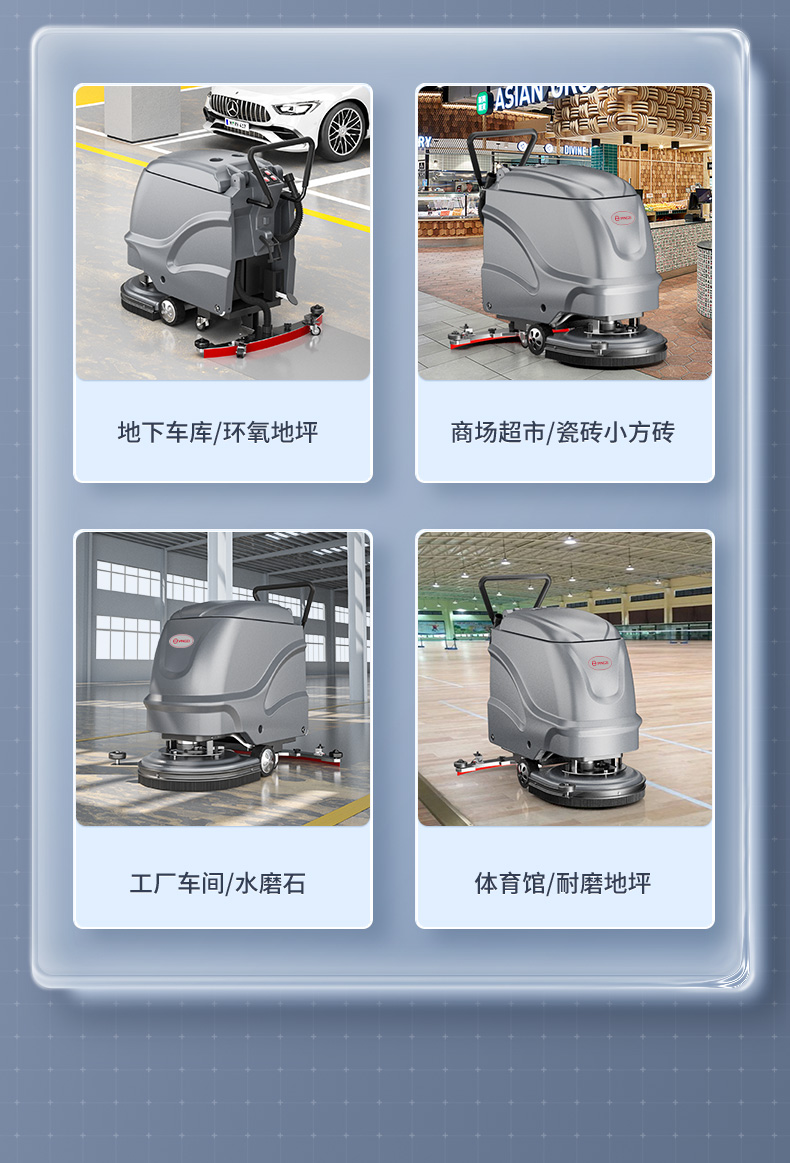 X2洗地機_13.jpg